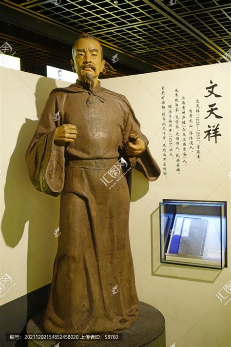 文天祥雕像,文物考古,文化艺术,摄影素材,汇图网www.huitu.com
