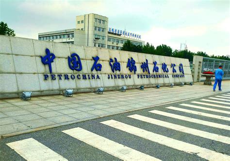 厂容厂貌-锦州汉拿电机有限公司,起动机,发电机