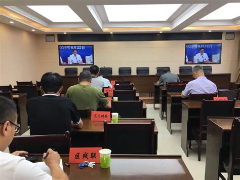 忻州市民政局组织收看贫困重度残疾人照护服务工作全国电视电话会议