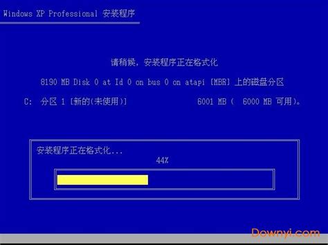 Windows XP系统如何使用U盘启动