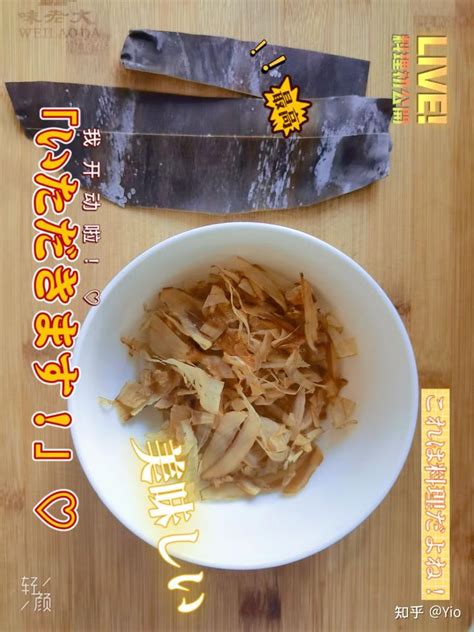 日式料理做法大全 日式料理的烹饪方法_知秀网