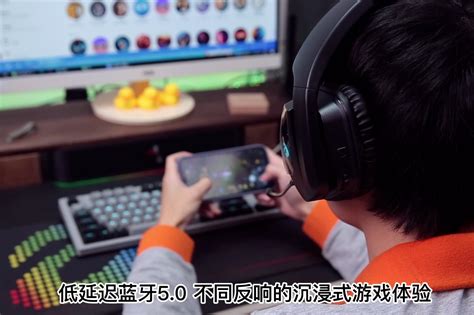 达尔优A700X游戏耳机，无线双模，杜比音效，续航强劲_凤凰网视频_凤凰网