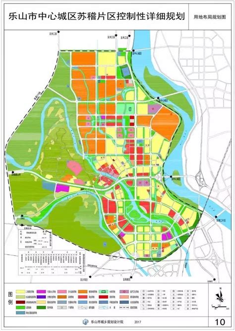 乐山市城市总体规划（2010-2030）》（草案）公布，正在征求意见！ - 乐山论坛 麻辣社区-四川第一网络社区