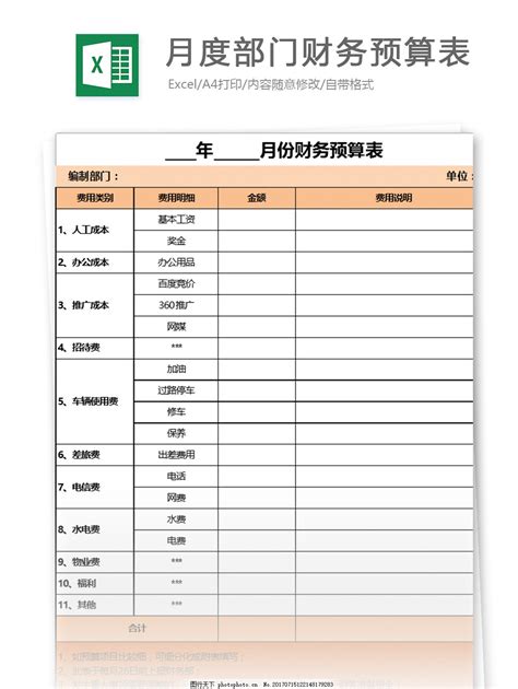 工程结算单模板Excel-项目结算决算-筑龙工程造价论坛