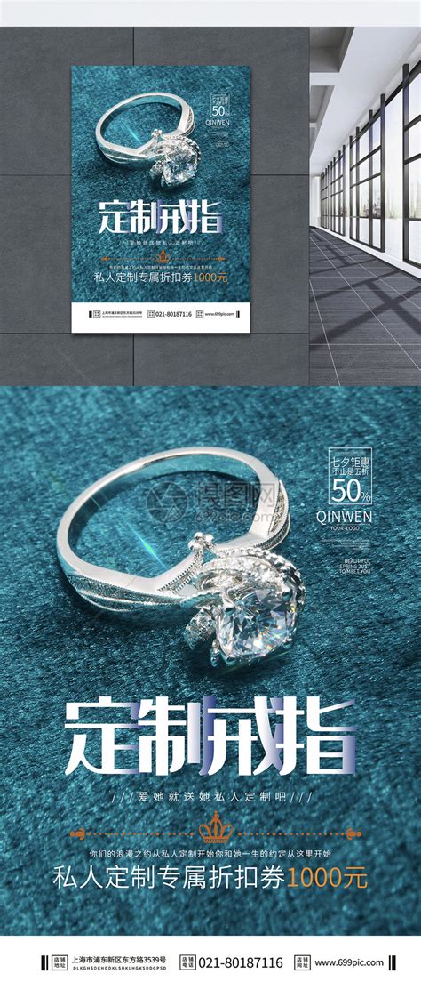 珠宝宣传海报|平面|海报|奇焕的凤凰涅槃 - 原创作品 - 站酷 (ZCOOL)