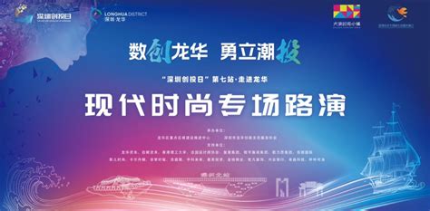 @龙华企业，速来申报2023年第一批龙华区创新产品与服务！-深圳市龙华创新生态服务协会