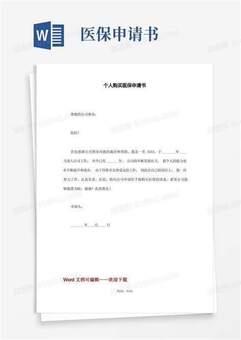 定了！南京医保2021年缴费标准出台_新华报业网