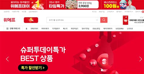 做了一组韩国代购网站的app_清风若-站酷ZCOOL