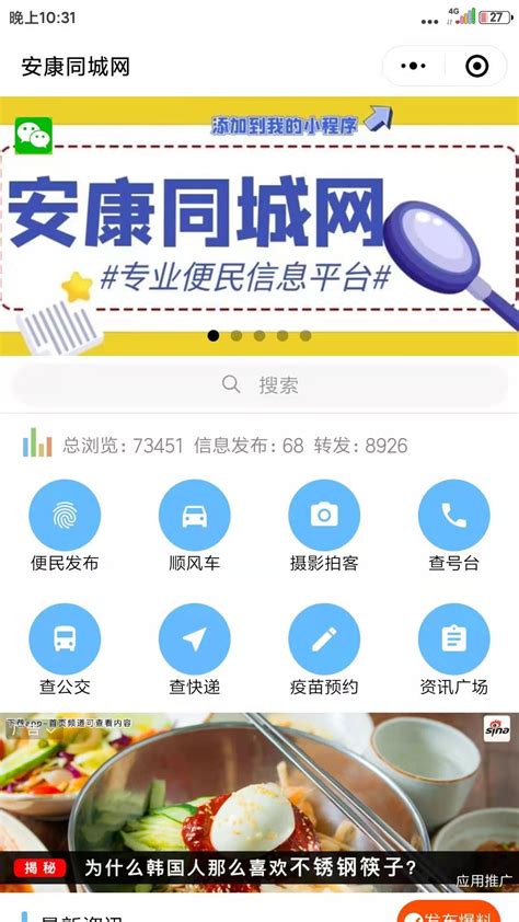 2021广州银龄安康自付费升级保障方案- 广州本地宝