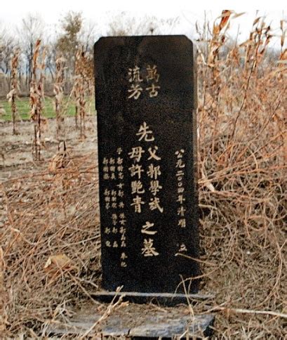 石雕墓碑刻字碑文怎么刻----宜昌天键石业有限公司