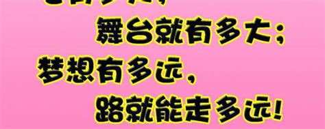 家长寄语一句话励志 家长寄语一句话励志大全_知秀网