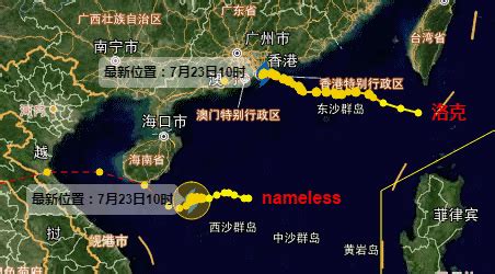 台风最新动态路径图,台风实时路径图,台风实际路径发布图_大山谷图库