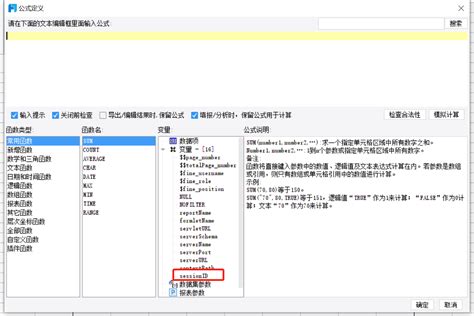 【tracker软件中文版下载】物理tracker软件下载 v4.9.1 中文版-开心电玩