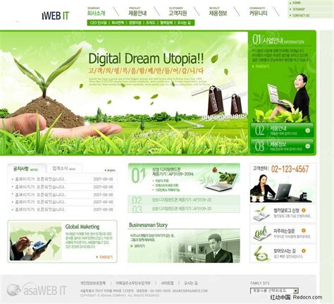 绿色韩国网页企业网站首页模板psd分层素材下载