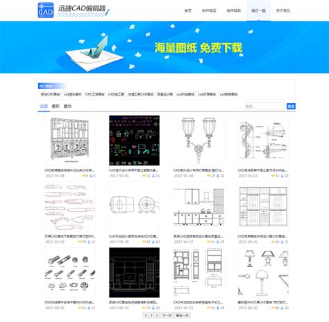 图库网站设计图__中文模板_ web界面设计_设计图库_昵图网nipic.com