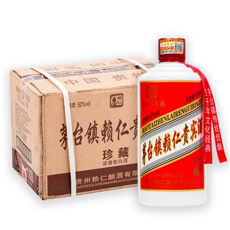【苍远T】2013年 红龙贵宾茅台酒 500ml 53度 1箱6瓶 贵州茅台酒 - 阿里资产