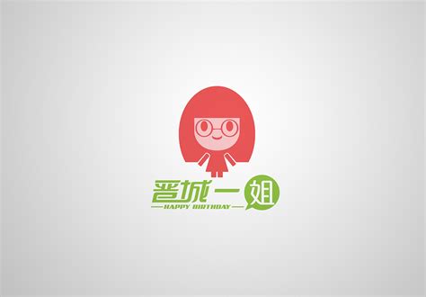 晋中市城市形象LOGO设计方案|平面|Logo|他在笑921 - 原创作品 - 站酷 (ZCOOL)