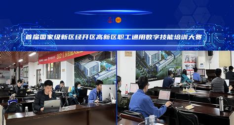 广东希睿数字科技有限公司_珠海市软件行业协会