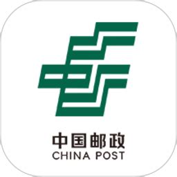 中国邮政安卓版下载_中国邮政手机app官方版免费下载_华军软件园
