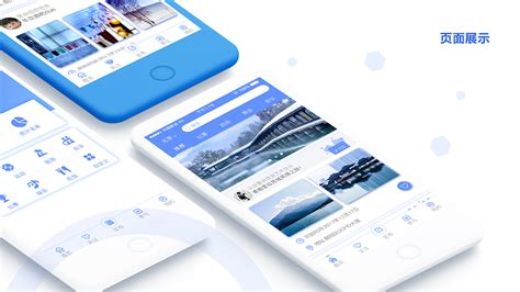 报名app设计|UI|APP界面|ocean8822 - 原创作品 - 站酷 (ZCOOL)
