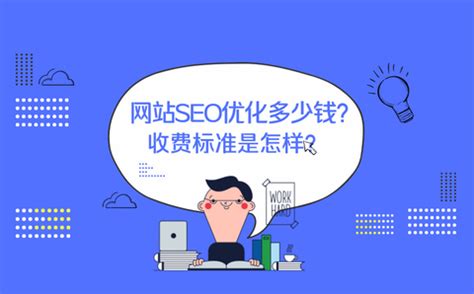 网站优化与seo的方法（SEO优化的步骤）-8848SEO