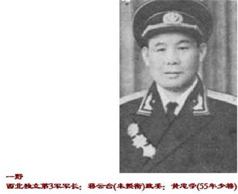 中国人民解放军第38集团军_360百科