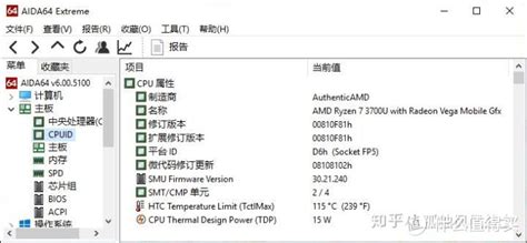 AMD R7 7840HS 核显 Radeon 780M 的 3DMark 跑分曝光-IT商业网-解读信息时代的商业变革