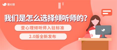 6位知名大咖领衔，壹心理专家委员会正式成立-心理学文章-壹心理