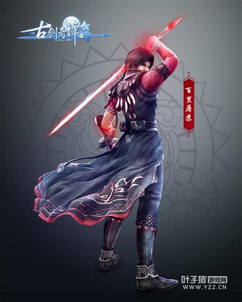 《古剑奇谭一》正版手游公布 10月25日执剑重逢_行业资讯-叶子猪新闻中心