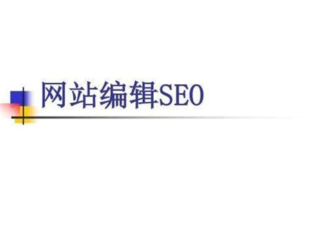 seo是什么时候开始的（seo整站优化新站快速排名）-8848SEO