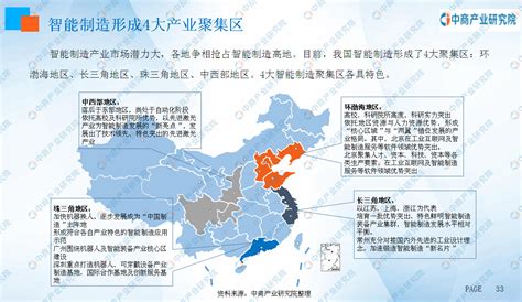 【干货】中国海洋工程装备制造行业产业链全景梳理及区域热力地图_行业研究报告 - 前瞻网