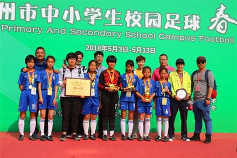 温州滨海学校夺得2018年温州市中小学生校园足球春季联赛冠军