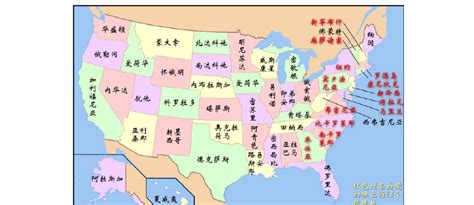 美国行政区划图图片