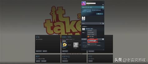 【Steam 教学】远程同乐一起玩游戏！ 游戏没声音、闪退怎么办 - 谷达鸭