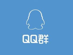 QQ群营销QQ群营销哪家好QQ群营销_QQ群营销_成都云梅群网络科技有限公司