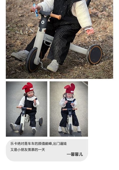 lecoco乐卡儿童三轮车小孩脚踏平衡车多功能轻便可折叠宝宝学步车-阿里巴巴