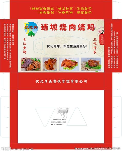 我的评分： 隐藏在北京胡同里的纯正日式烧肉店！