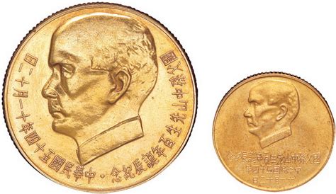 1965年孙中山诞辰百年纪念金币二枚全拍卖成交价格及图片- 芝麻开门收藏网