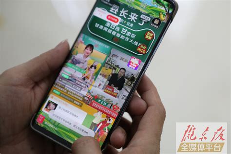 环县宣传部长网络直播“带货” 开启抗疫助农增收新模式 - 庆阳网