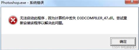 解析d3dcompiler_47.dll缺失怎么修复，4种方法修复d3dcompiler_47.dll文件_d3dcompiler_47 ...