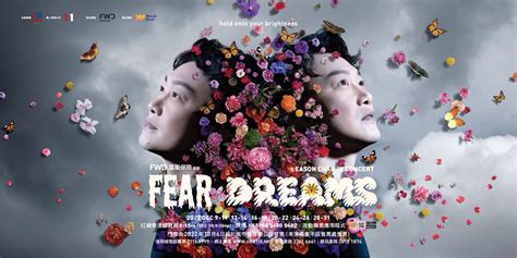 陈奕迅FEAR AND DREAMS 演唱会正式启动｜香港连演18场即将发售 | 天视文化集团