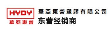 山东东营塑料盲沟施工方法_山东东营塑料盲沟_山东盈润工程材料有限公司运营部