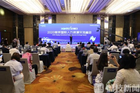 2020南京创新周CTO主题峰会在浦口经济开发区举行 行业“大咖”共商发展大计_中国江苏网