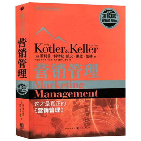 清华大学出版社-图书详情-《市场营销与策划（第3版）》