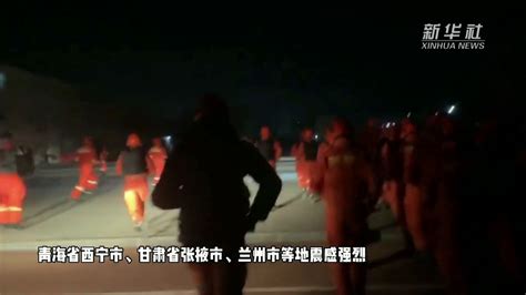 地震致青海海东13人遇难182伤 20人失联_凤凰网视频_凤凰网