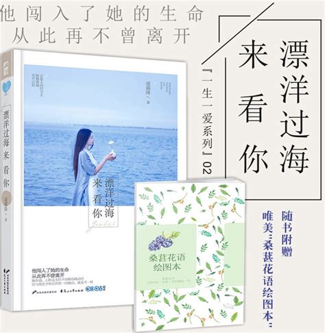 漂洋过海来看你吉他谱_李宗盛_G调指弹 - 吉他世界