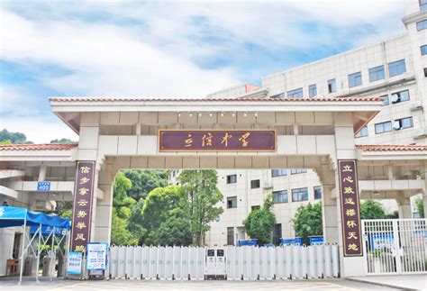 长沙十大高中排行榜 长沙青竹湖湘一外国语学校上榜_排行榜123网
