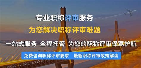 关于陕西省人力资源和社会保障局陕西省工商业联合会关于开展2022年度工程系列职称评审工作人员名单