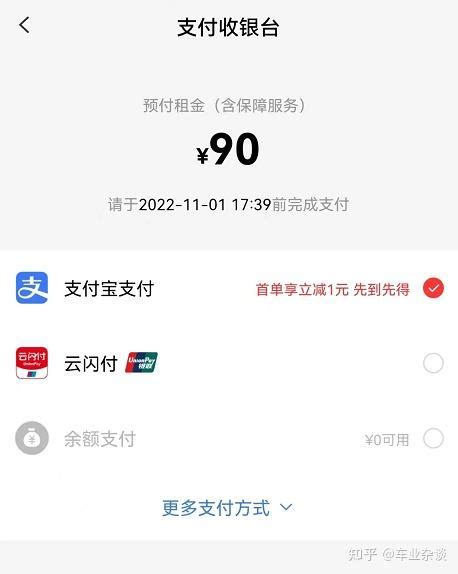 u号租平台-u号租上号器官方版app2024免费下载安装最新版