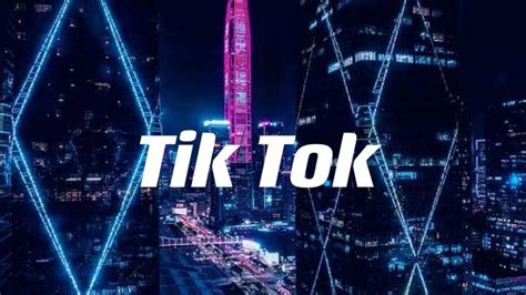 Tik Tok（跨境）tsp怎么开通？ - 知乎